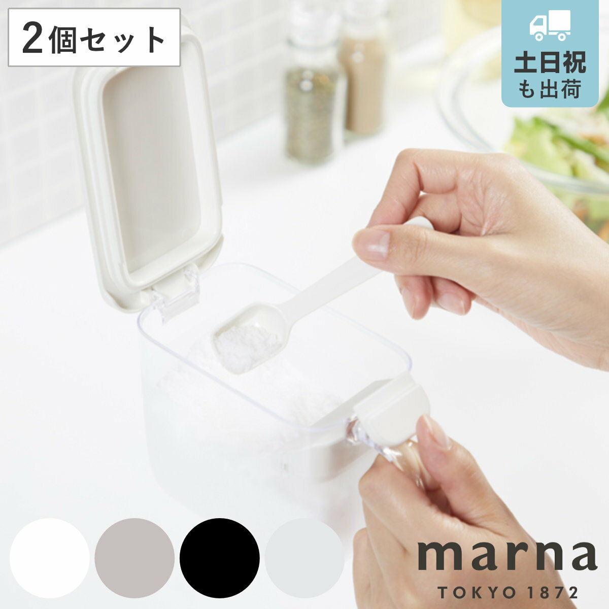 調味料入れ 2個 卓上 スワン型 楽天市場】調味料ケース（総個数2個入り）（キッチン用品・食器・調理