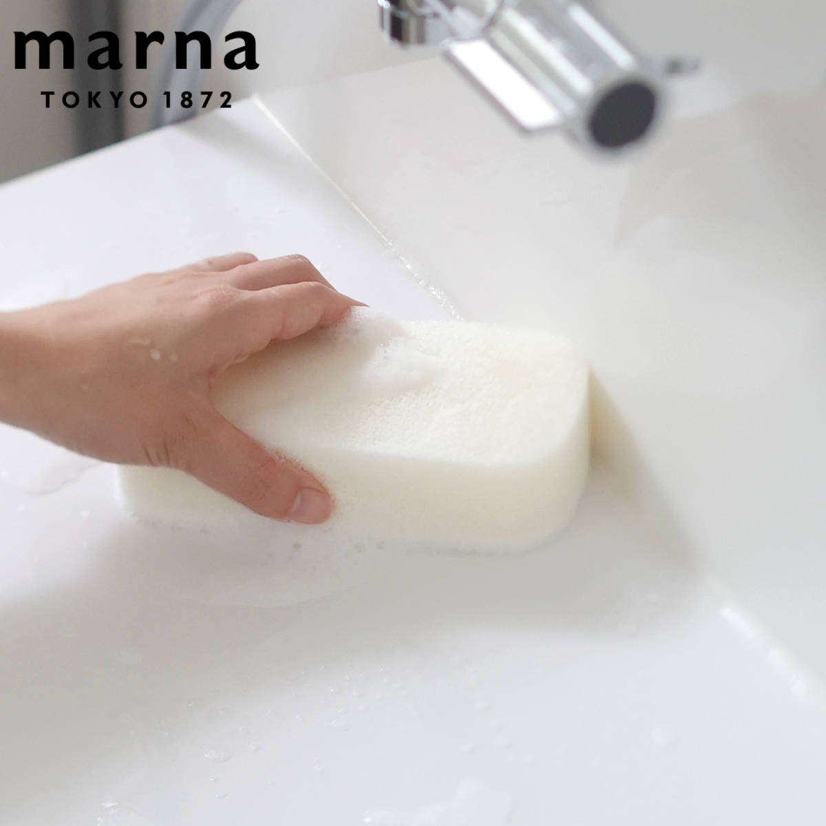 marna マーナ バススポンジ 2層 W674W （ マーナのきほん 風呂清掃 バス清掃 掃除 清掃 床 スポンジ 風..