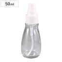 オイルポンプ 50ml ガラス製 ( スプレーボトル オイルスプレー 調味料ボトル 調味料入れ オイル用 油用 詰め替えボトル ワンプッシュ ボトル 容器 ガラス 便利グッズ )