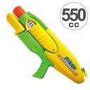 特価 水鉄砲 アクアコマンダー ゼロ 550cc ( 水てっぽう ウォーターガン 水あそび 水鉄砲 ビーチグッズ )