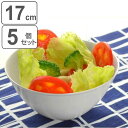 ディープボウル 17cm 軽量強化磁器 fortemore フォルテモア 5個セット ( 食洗器対応 電子レンジ対応 オーブン対応 ボウル サラダボウル 中鉢 白 軽い 強化 軽量 割れにくい 深め サラダ シリアル スープ 食器 おしゃれ )