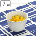 ココット 7cm 軽量強化磁器 fortemore フォルテモア ( 食洗機対応 電子レンジ対応 オーブン対応 小鉢 ラメキン ボウル 白 軽い 強化 軽量 割れにくい スフレ プリン ソース 副菜 食器 おしゃれ )
