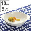 グラタン皿 18cm ラウンド 軽量強化磁器 fortemore フォルテモア 5枚セット ( 食洗器対応 電子レンジ対応 オーブン対応 耐熱皿 オーブンウェア 白 軽い 強化 軽量 割れにくい グラタン ラザニア 耳付き 丸 食器 おしゃれ )