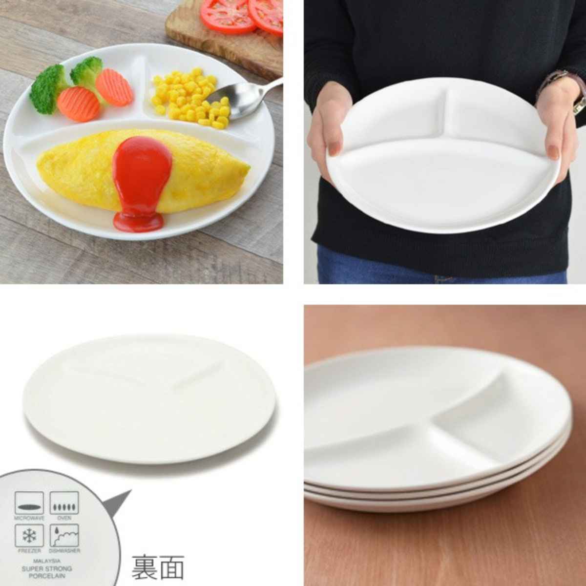 ランチプレート24.5cm 軽量計量強化磁器 fortemore フォルテモア 3枚セット （ 食洗機対応 電子レンジ対応 オーブン対応 仕切り皿 大皿 白 強化 割れにくい 仕切り ワンプレート 3つ仕切り 食器 おしゃれ ） 3