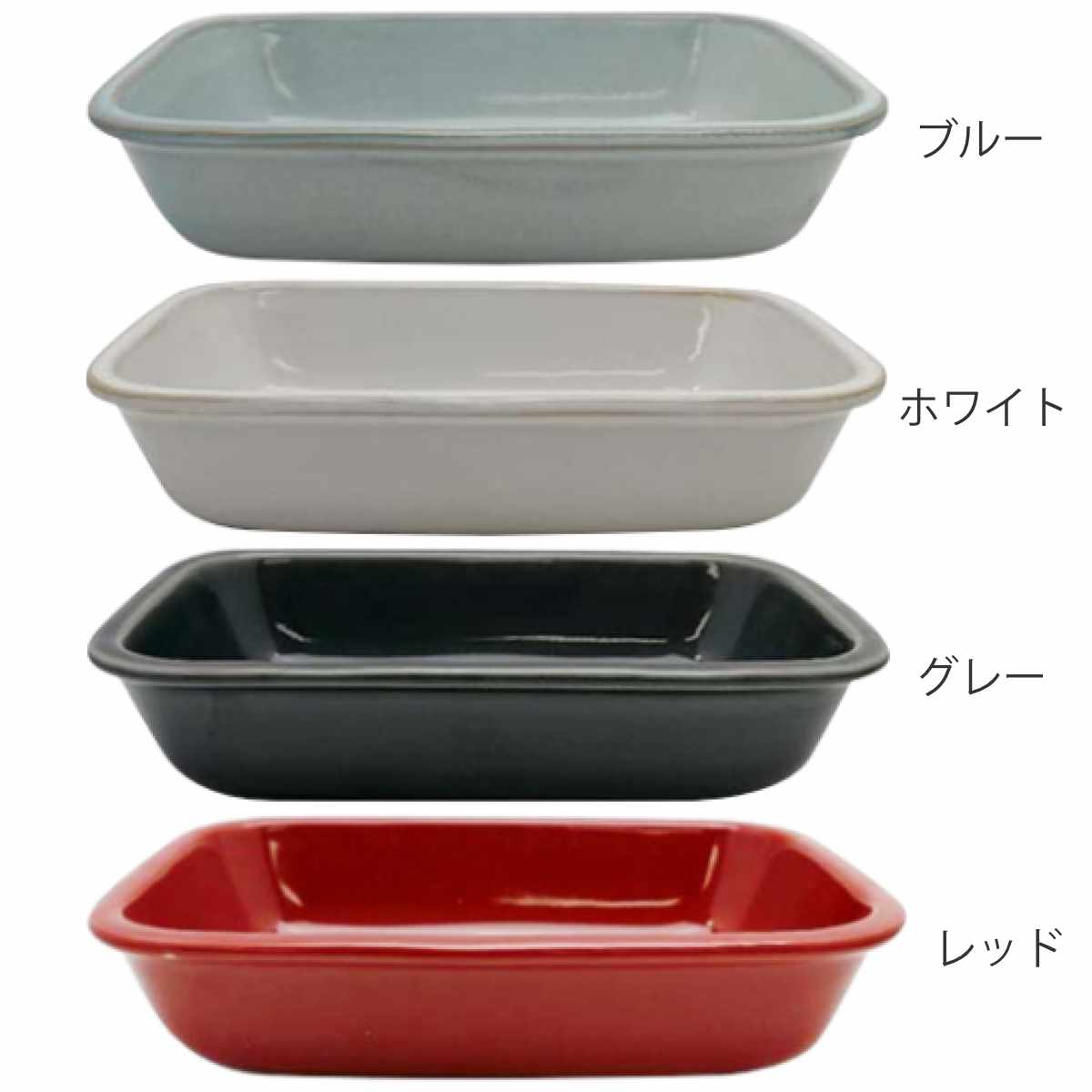 グラタン皿 19cm レクタングル HINATA 皿 食器 洋食器 耐熱 陶器 （ 耐熱皿 一人用 四角 スクエア 角皿 オーブンウェア 中皿 電子レンジ対応 食洗機対応 オーブン対応 おしゃれ かわいい ） 3