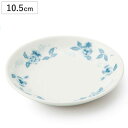プレート 10.5cm フォルテモア fortemore 強化磁器 ( 食洗器対応 電子レンジ対応 オーブン対応 皿 小皿 軽い 強化 軽量 割れにくい 取り皿 取皿 食器 おしゃれ )