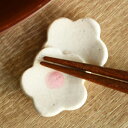 箸置き 梅 重ね 日本製 ( 箸置 はし置き カトラリーレスト うめ ウメ 花 植物 陶器 陶器製 )
