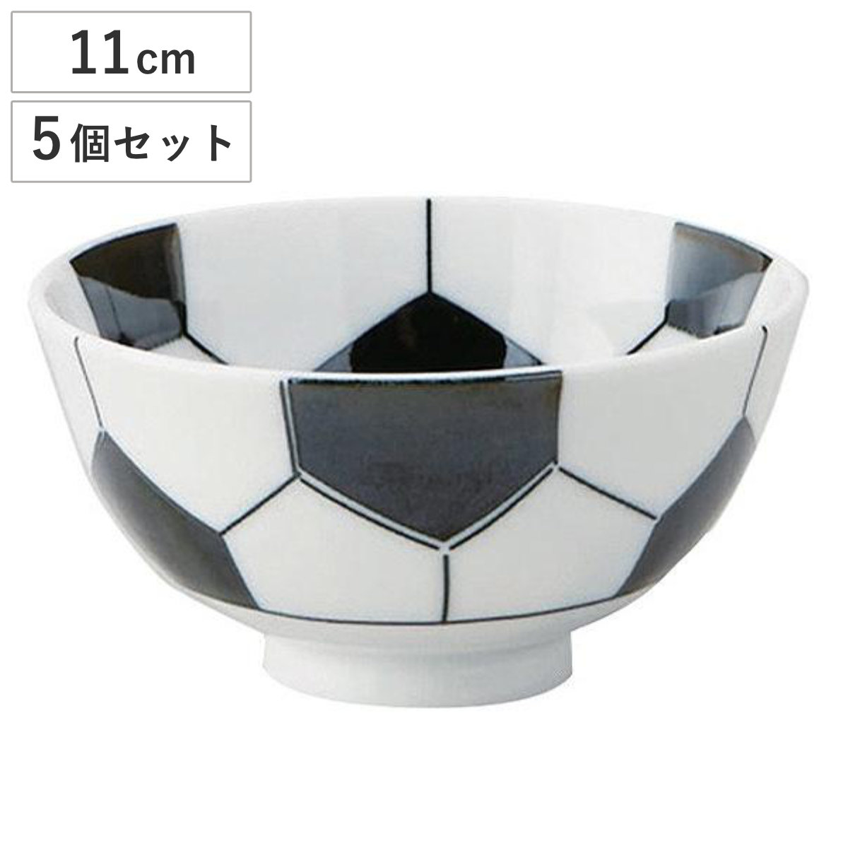 茶碗 サッカーボール 飯碗 子供用 磁器 日本製 同柄5個セット （ サッカー ボール 柄 食器 ご飯茶碗 食洗機対応 電子レンジ対応 お茶碗 キッズ用食器 キッズ 子供 こども 子ども 器 子供用食器 ）
