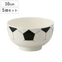 汁椀 サッカーボール 味噌汁椀 子供用 プラスチック 日本製 同柄5個セット ( サッカー ボール 柄 食器 食洗機対応 電子レンジ対応 キッズ用食器 キッズ 子供 こども 子ども 器 お椀 ボウル 子供用食器 )