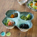 小鉢 4つ仕切り 19cm ボウル KANADE 陶器 ( 電子レンジ対応 鉢 和食器 和風 個性的 醤油皿 薬味皿 ソース 盛り合わせ 醤油 マヨネーズ お漬物 副菜 お浸し おしゃれ )