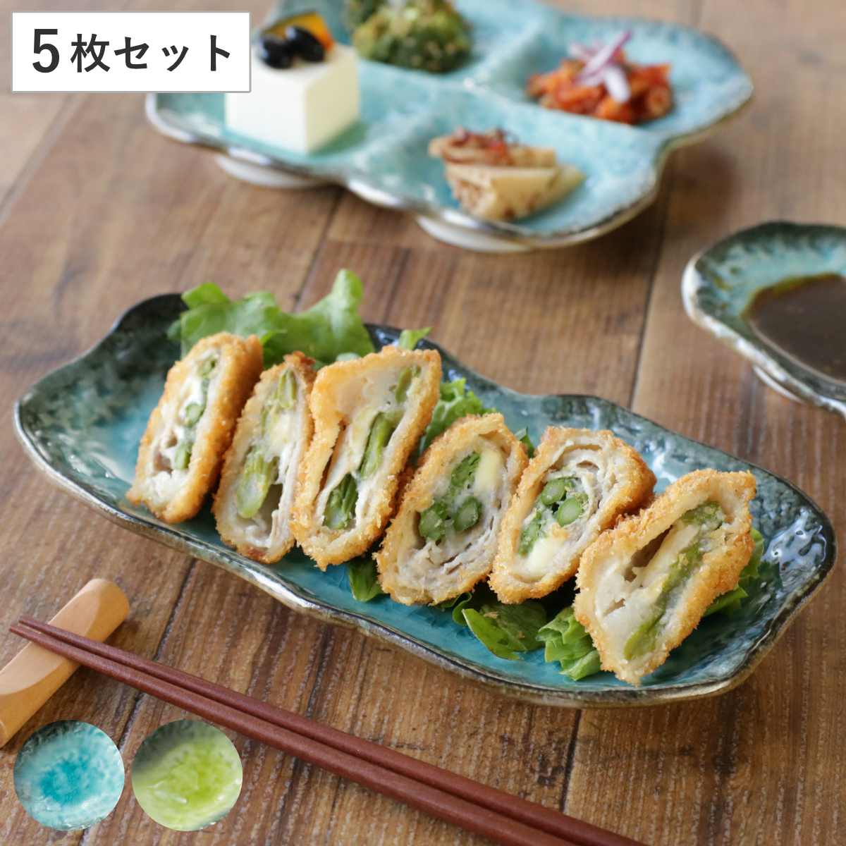 楽天市場】長方形 皿 和食器の通販 楽天市場】長方形 皿 和食器の通販