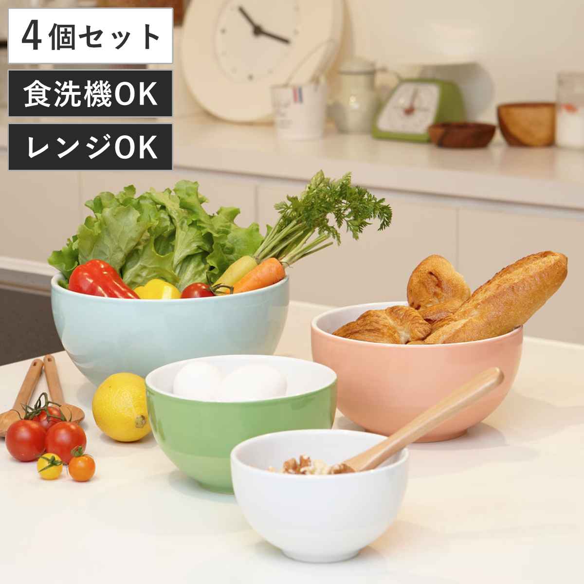 楽天市場】ミキシングボウルセットの通販