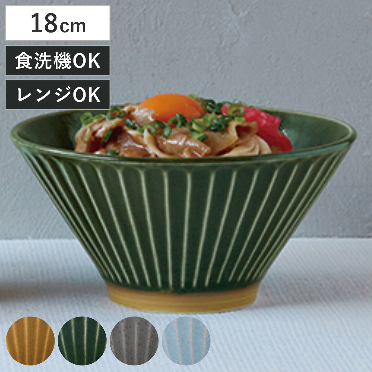 楽天市場】レトロ どんぶりの通販