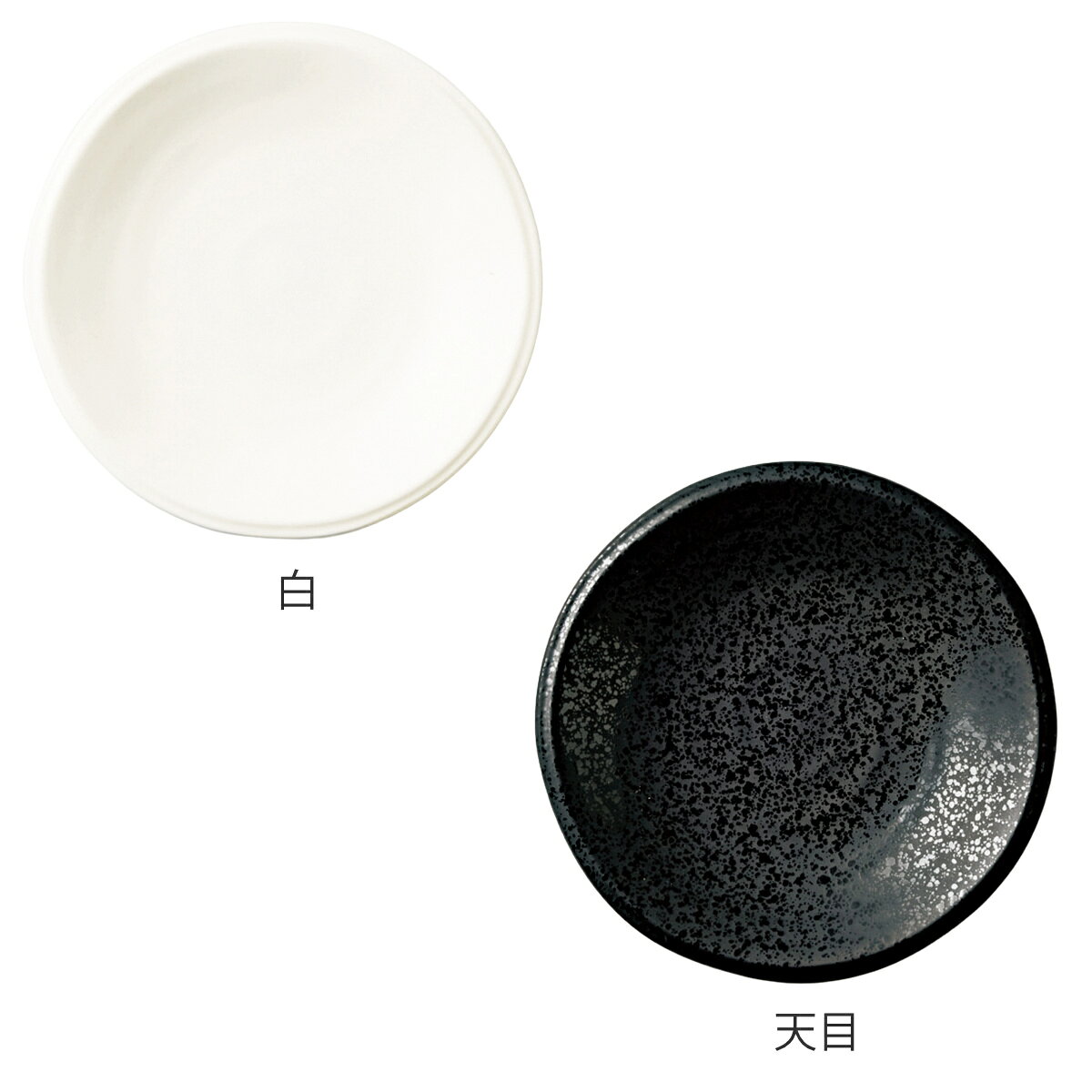 皿 フォルテモア ナゴミ 5寸皿 （ 15.5cm 食洗機対応 電子レンジ対応 磁器 軽量 プレート お皿 取り皿 デザート 食器 Fortemore Nagomi 軽い スタッキング 重ねて収納 シンプル 使いやすい おしゃれ ） livingut-10246105 リビングート 楽天市場店 サンプル画像2