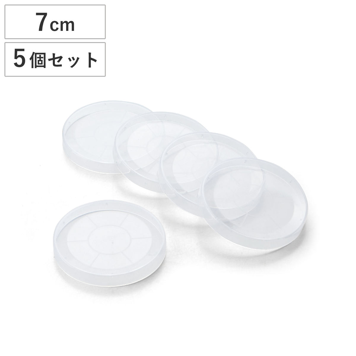 サイズ約 高さ1（cm）直径：約 7.9（cm）内容量5個セット材質ポリプロピレン生産国中国製食器洗い乾燥機使用可能電子レンジ使用可能適合品番269527set区分返品・キャンセル区分（小型商品）ギフトラッピングページを見る●Fortemoreのココット7cm専用に作られた便利なフタです。●電子レンジに対応しており、料理の温め直しやレンジ調理に使えます。●冷蔵庫ではココットを重ねて収納でき、スペースを有効活用できます。●フードカバーとしても使えるので、食材を衛生的に保管できます。おすすめポイントより幅広く使える専用フタ　7cmグリル料理から電子レンジ料理、蒸し料理まで幅広く使えるFortemore のココット　7cmに 専用のフタが新しく仲間入りしました。 電子レンジ対応なので、料理の温め直しはもちろん、電子レンジ料理にそのままお使いいただけます。 冷蔵庫の中では綺麗に重ねて収納でき、フードカバーとしても衛生的に食材を守ります。10年以上愛されるロングセラー「fortemore」シリーズ「fortemore（フォルテモア）」は、強くて、軽くて、機能的。10年以上愛されるロングセラーシリーズです。料理家や飲食店など、幅広いお客様から親しまれている定番の食器です。対応しているパーツ・オプションココット7cm　5個セットココット7.3cmサイズ違いココット9cm専用フタ関連キーワード：テーブルコーディネート テーブルウェア キッチン用品 キッチン雑貨 雑貨 グッズ プレゼント ギフト 贈り物 自宅用 普段使い 便利 おすすめ LH982 関連商品はこちらココット forte ココット9 蓋 5Pセッ550円ココット ボニー ココット9 440円ココット ボニー ココット8 330円～ココット ボニー ココット8 330円ココット 11cm 蓋付き ギャザー 同色3個2,230円グラタン皿 ボニー オーバルグラタン18 660円ココット グリルカップS 550円グラタン皿 ボニー ラウンドグラタン16 660円ココット 11cm 蓋付き ギャザー 660円ココット グリルカップ S M 550円～グラタン皿 ボニー ラウンドグラタン16 660円ココット 7cm ANGIE アンジー 磁器 990円