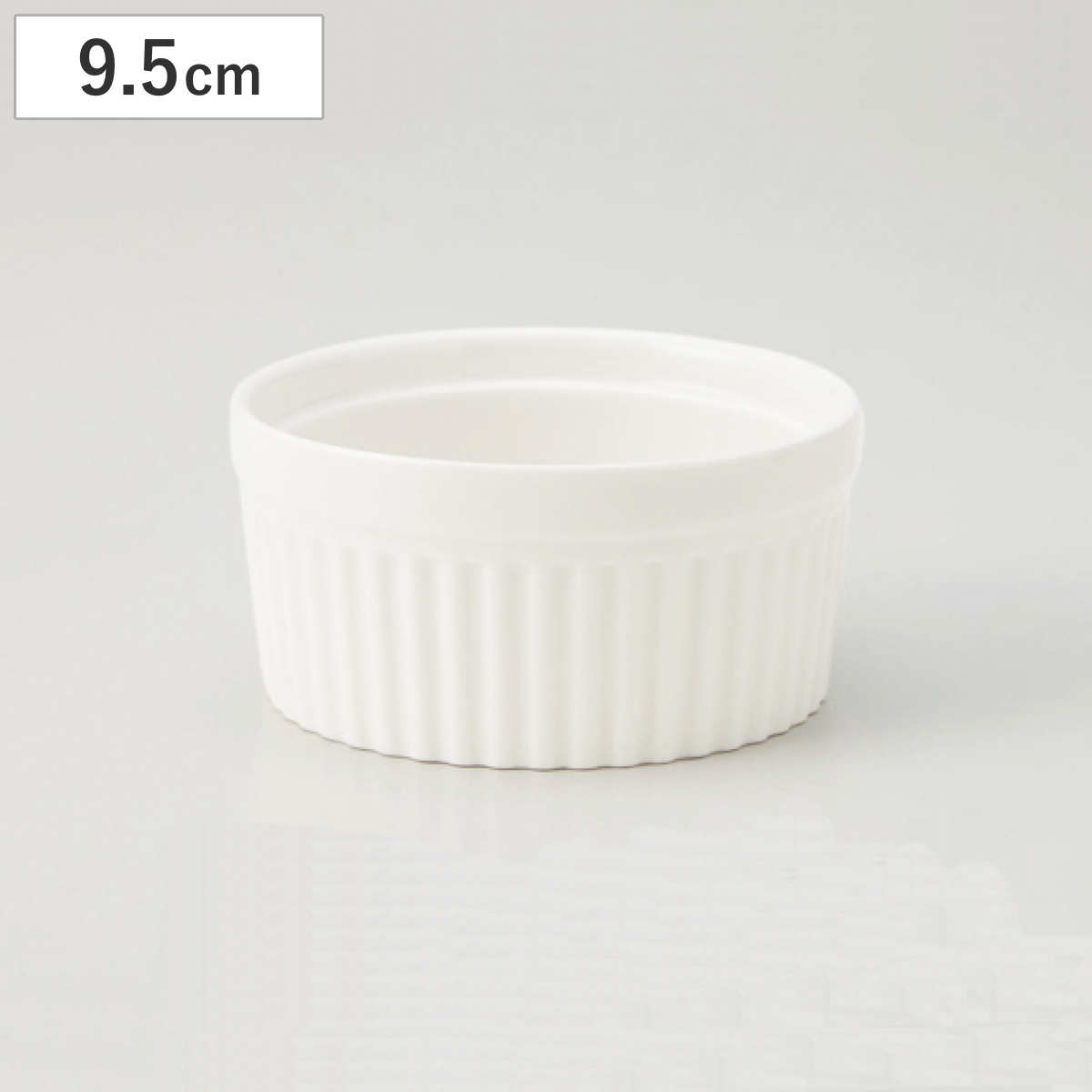 ココット ボニー ココット9 （ ボウル 鉢 器 うつわ 皿 深皿 9.5cm 食洗機対応 電子レン ...