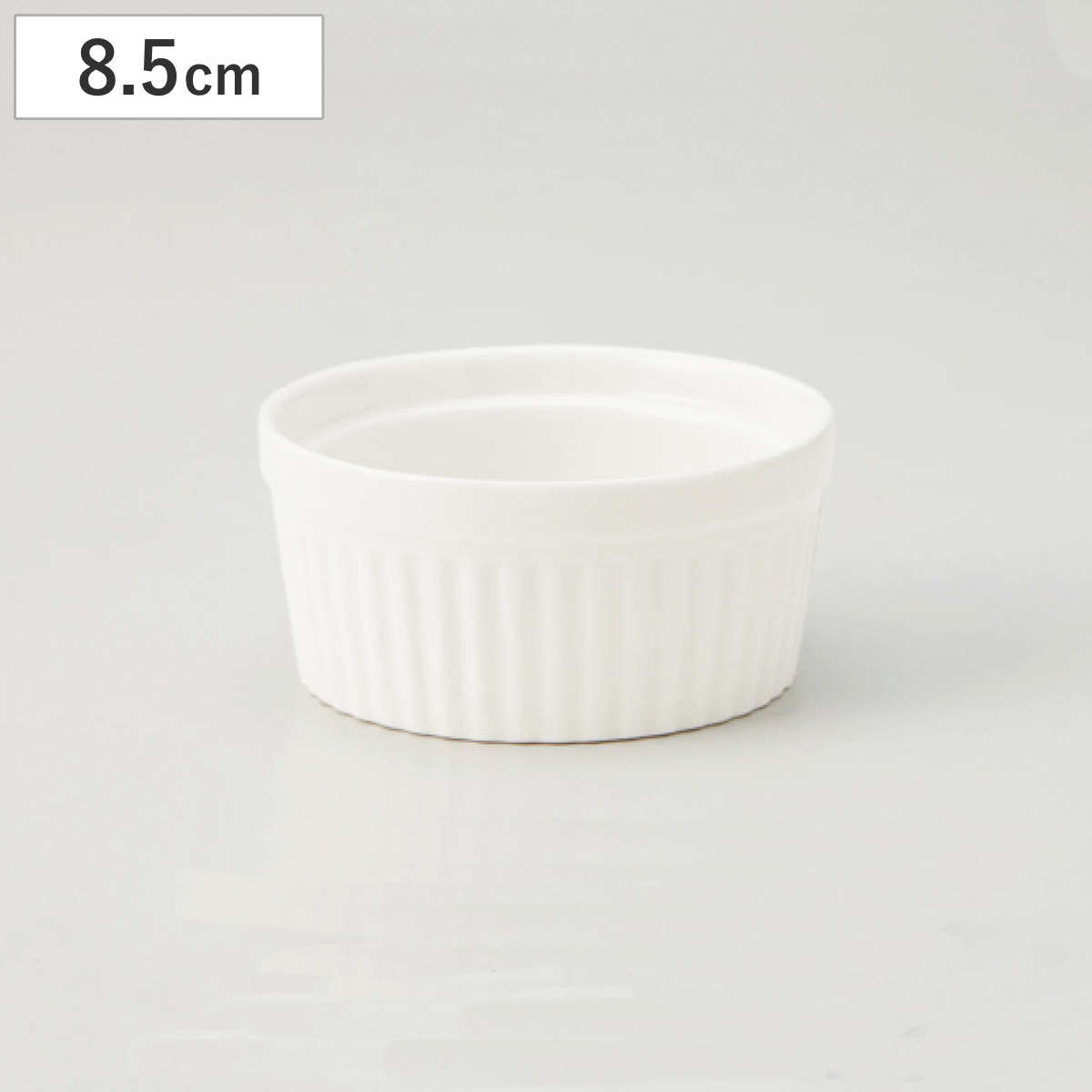 ココット ボニー ココット8 （ ボウル 鉢 器 うつわ 皿 深皿 8.5cm 食洗機対応 電子レン ...