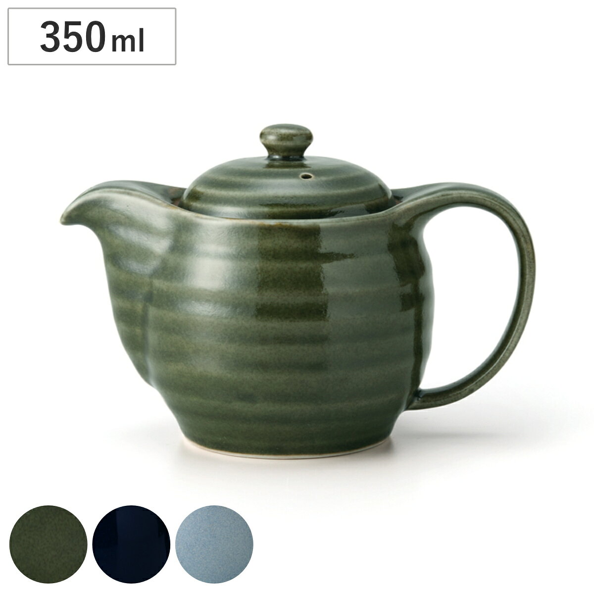 楽天市場】和風（ティーポット｜コーヒー・お茶用品）：キッチン用品