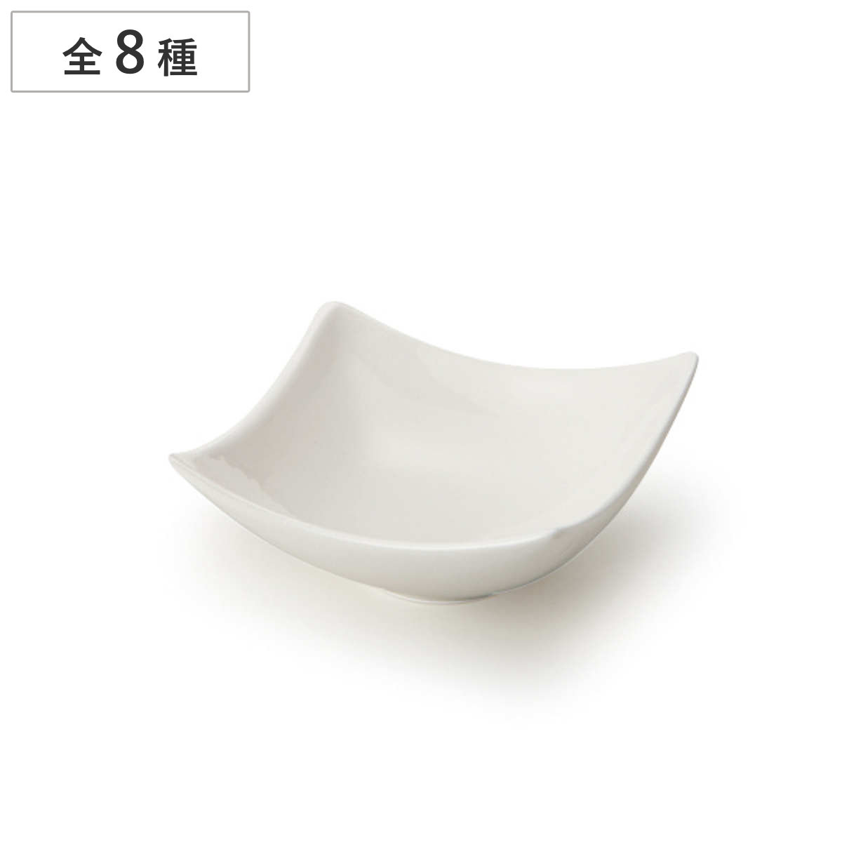 プレート ボニー L3 （ 34cm 皿 お皿 食器 仕切皿 食洗機対応 電子レンジ対応 磁器 光沢 艶 白色 ホワイト シンプル ）【3980円以上送料無料】