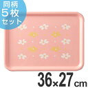 トレー 花あそび 36cm プラスチック お盆 日本製 同柄5枚セット ( 送料無料 トレイ プレート キッチントレイ システムトレー キッチントレイ プラスチ...