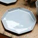 プレート 19cm 洋食器 アミューズ 陶器 食器 笠間焼 日本製 ( 皿 お皿 取り皿 八角形 小皿 器 和食器 盛皿 取皿 中皿 ケーキ皿 おしゃれ )