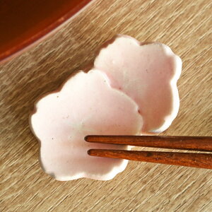 箸置き 桜 重ね 日本製 （ 箸置 はし置き カトラリーレスト さくら サクラ 花 植物 陶器 陶器製 ）