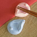 箸置き 福うさぎ 日本製 ( 箸置 はし置き カトラリーレスト うさぎ ウサギ 動物 陶器 陶器製 )