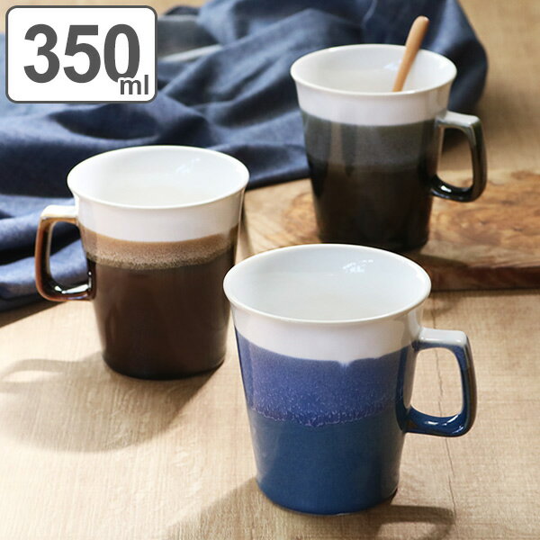 マグカップ 350ml ユニークマグ UNIQIE テーパー 陶器 日本製 （ 電子レンジ対応 食洗機対応 マグ コーヒーカップ 食器 カップ タンブラー 和モダン おしゃれ ）