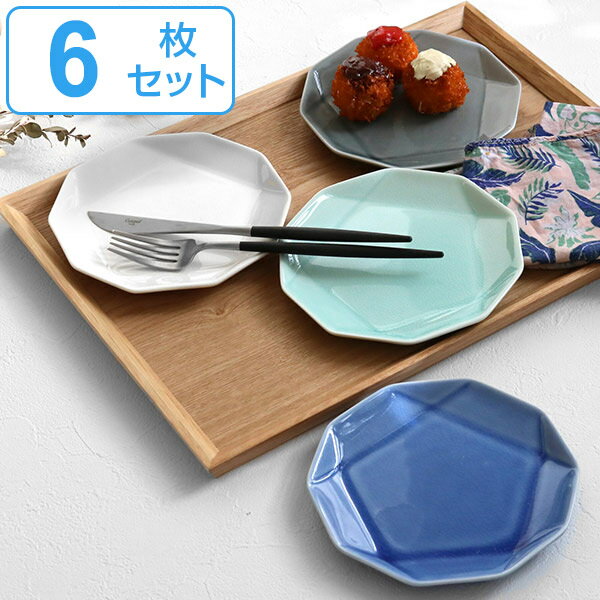 プレート 16cm GOKAKU 皿 食器 陶器 同色6枚セット （ お皿 電子レンジ対応 食洗機対応 取り皿 中皿 ケーキ皿 デザート皿 デザート フルーツ おしゃれ 取皿 ）