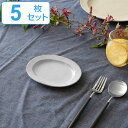 プレート 16cm オーバル Calin 皿 洋食器 陶器 日本製 同色5枚セット （ 送料無料 取り皿 電子レンジ対応 食洗機対応 中皿 リム皿 お皿 取皿 菓子皿 フルーツ パン おしゃれ 食器 グレー モノトーン ）