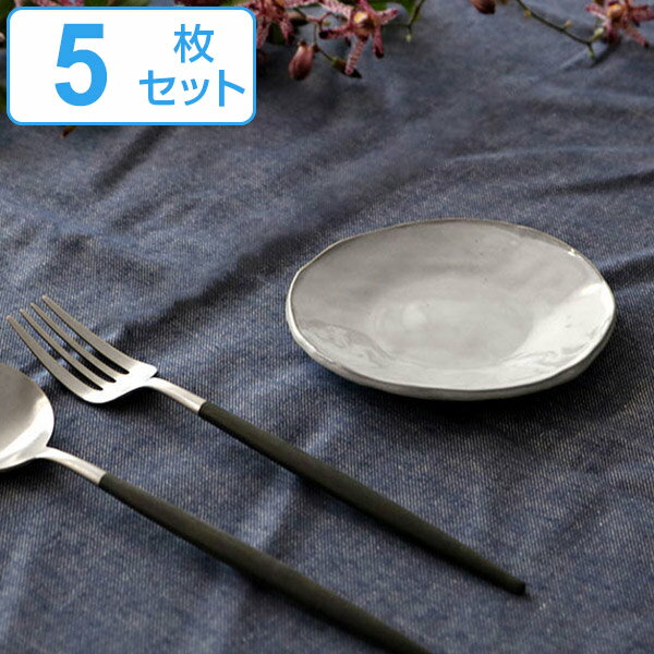 プレート 12cm ラウンド Calin 皿 洋食器 陶器 日本製 同色5枚セット （ お皿 電子レンジ対応 食洗機対応 小皿 銘々皿 豆皿 取り皿 菓子皿 デザート フルーツ おしゃれ 食器 グレー モノトーン ）