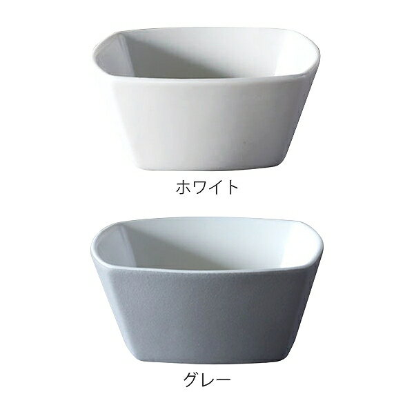 ボウル 9cm KAKU 皿 食器 洋食器 角皿 磁器 （ 食洗機対応 電子レンジ対応 小鉢 角 カップ デザートカップ フルーツ お菓子 鉢 白 グレー おしゃれ かわいい ） 2