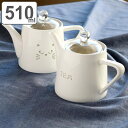 ティーポット 510ml 透かし 磁器 ( 食洗機対応 電子レンジ対応 紅茶ポット ストレーナー 急須 茶こし ティーサーバー 紅茶 透かし文字 おしゃれ 蛍手...
