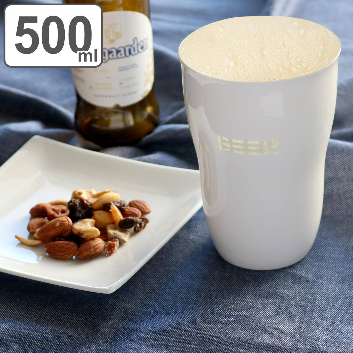 ビアカップ 500ml 透かし 磁器 （ 食洗機対応 電子レンジ対応 ビールグラス ビアグラス ビアタンブラー 透かし文字 おしゃれ 蛍手技法 磁器製 ビール ハイボール カクテル くびれ 持ちやすい ビアマグ かわいい ）のサムネイル