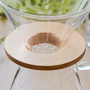 ドリップリング 10cm ドリッパーホルダー CAFECA 木製 ( コーヒー用品 コーヒー器具 コーヒー小物 キッチン用品 天然木 コーヒー 珈琲 小物 イン...