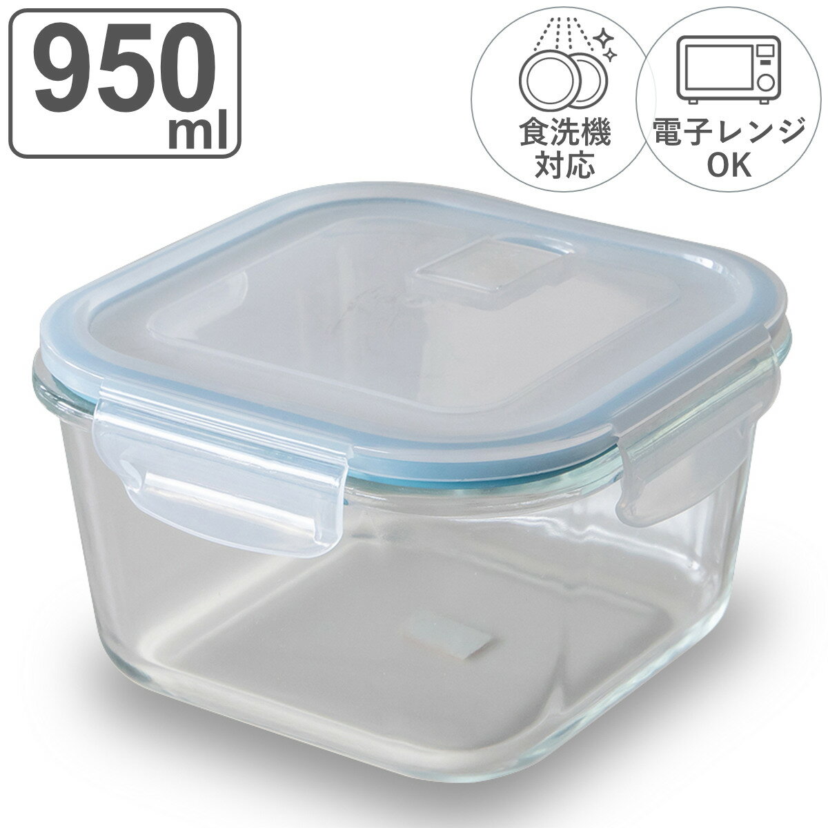 保存容器 950ml 耐熱ガラスパック 角 