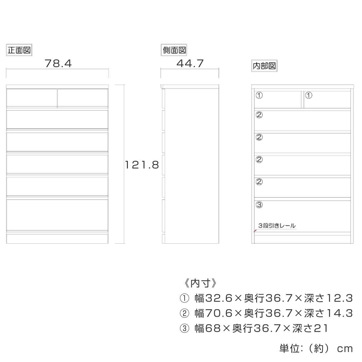 桐たんす 6段 モダンデザイン 桐詞 日本製 約幅79cm ( 開梱設置 桐 たんす チェスト モダン 引き出し 完成品 防湿 防虫 衣類 箪笥 ナチュラル ウォールナット 六段 シンプル ) [3]