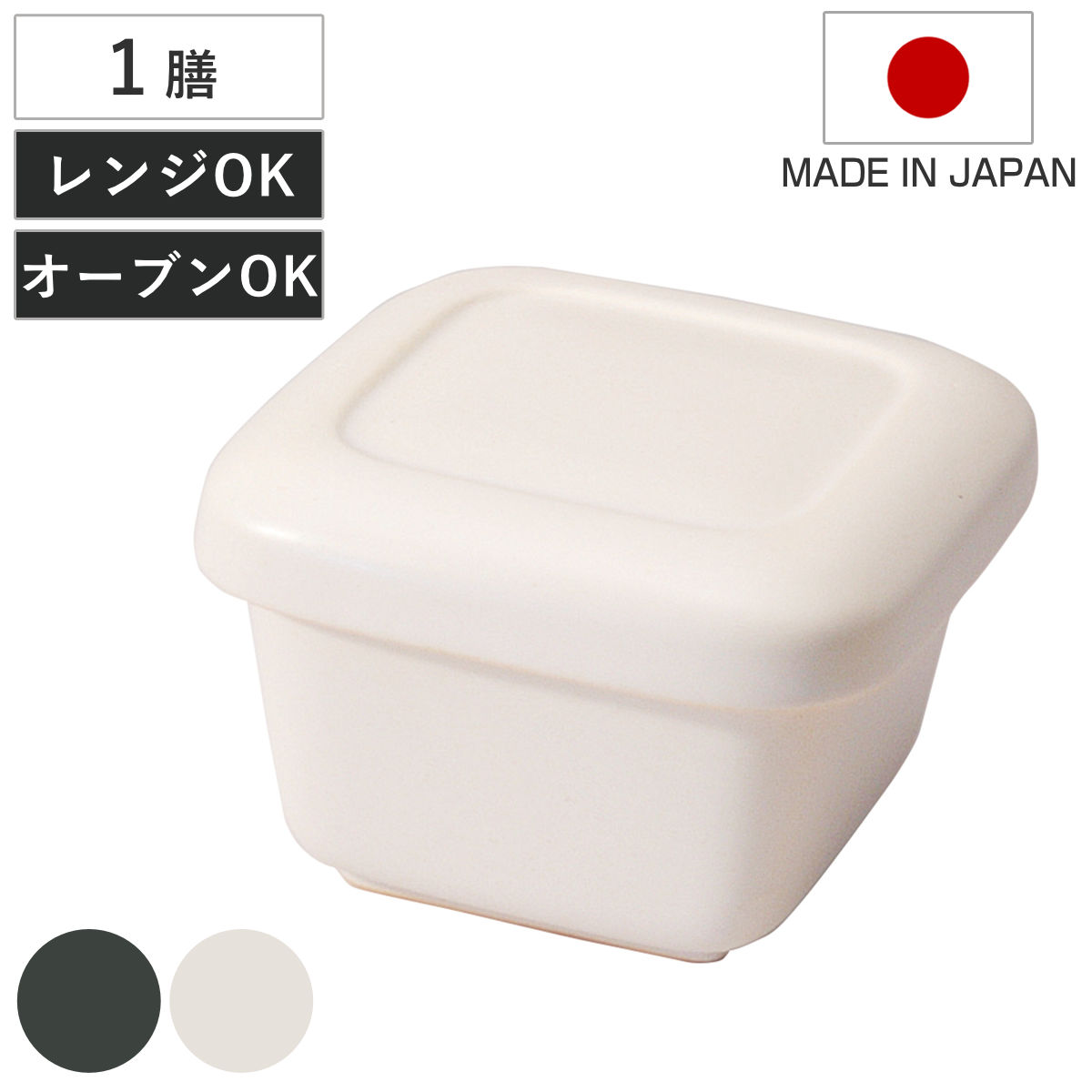 商品画像2