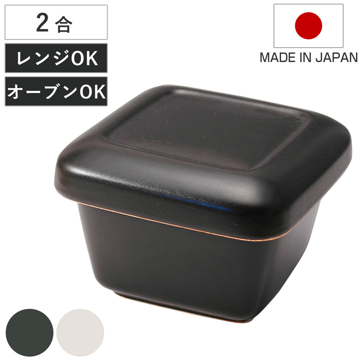 商品画像2