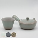 急須 高台碗 セット 一人茶セット ベンリー 陶器 萬古焼 ( 送料無料 きゅうす ティーポット 茶器 湯呑み 湯のみ 湯飲み ポット 底網付き 茶出し お茶 ...