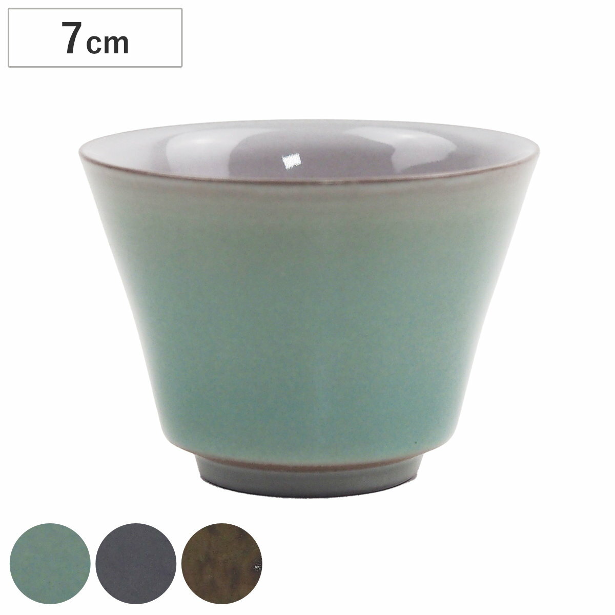 Banko Ware - 茶碗 高台碗 （ 萬古焼 陶器 お茶碗 茶わん ごはん ぐい呑み カップ 小鉢 うつわ 器 食器 日本製 おしゃれ 和モダン 和風 和食 シンプル ）