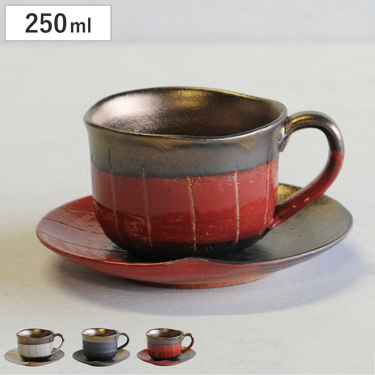 カップ ソーサー コーヒー C／S 金彩十草 （ 250ml 電子レンジ対応 カップ＆ソーサー 陶器 萬古焼 コーヒーカップ ティーカップ 食器 日本製 金彩 十草模様 和モダン おしゃれ 上品 高級感 シンプル 和風 ） livingut-10240939 リビングート 楽天市場店 パッケージ画像