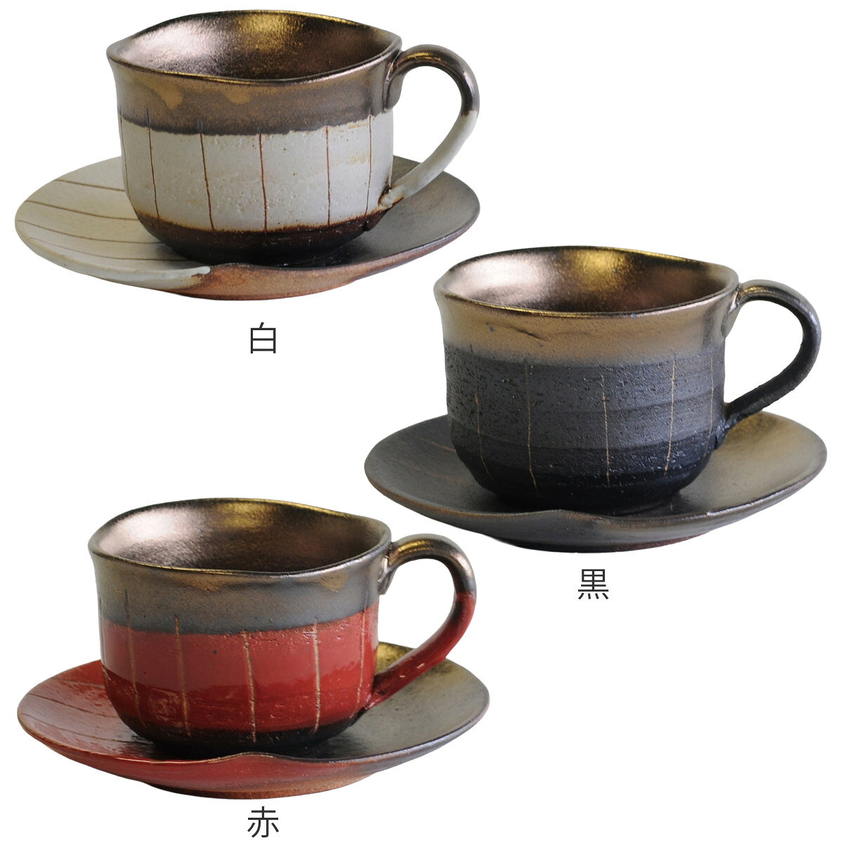 カップ ソーサー コーヒー C／S 金彩十草 （ 250ml 電子レンジ対応 カップ＆ソーサー 陶器 萬古焼 コーヒーカップ ティーカップ 食器 日本製 金彩 十草模様 和モダン おしゃれ 上品 高級感 シンプル 和風 ） livingut-10240939 リビングート 楽天市場店 サンプル画像2