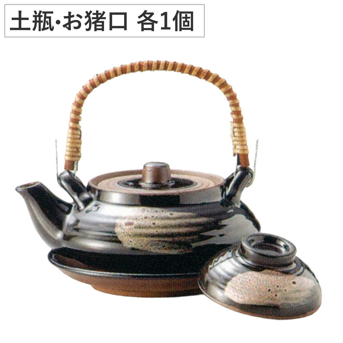 楽天市場】土瓶蒸し セットの通販