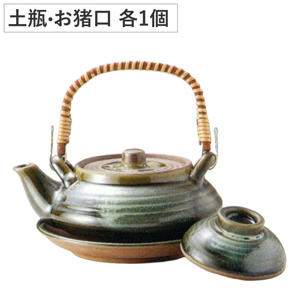 楽天市場】土瓶蒸し 器の通販