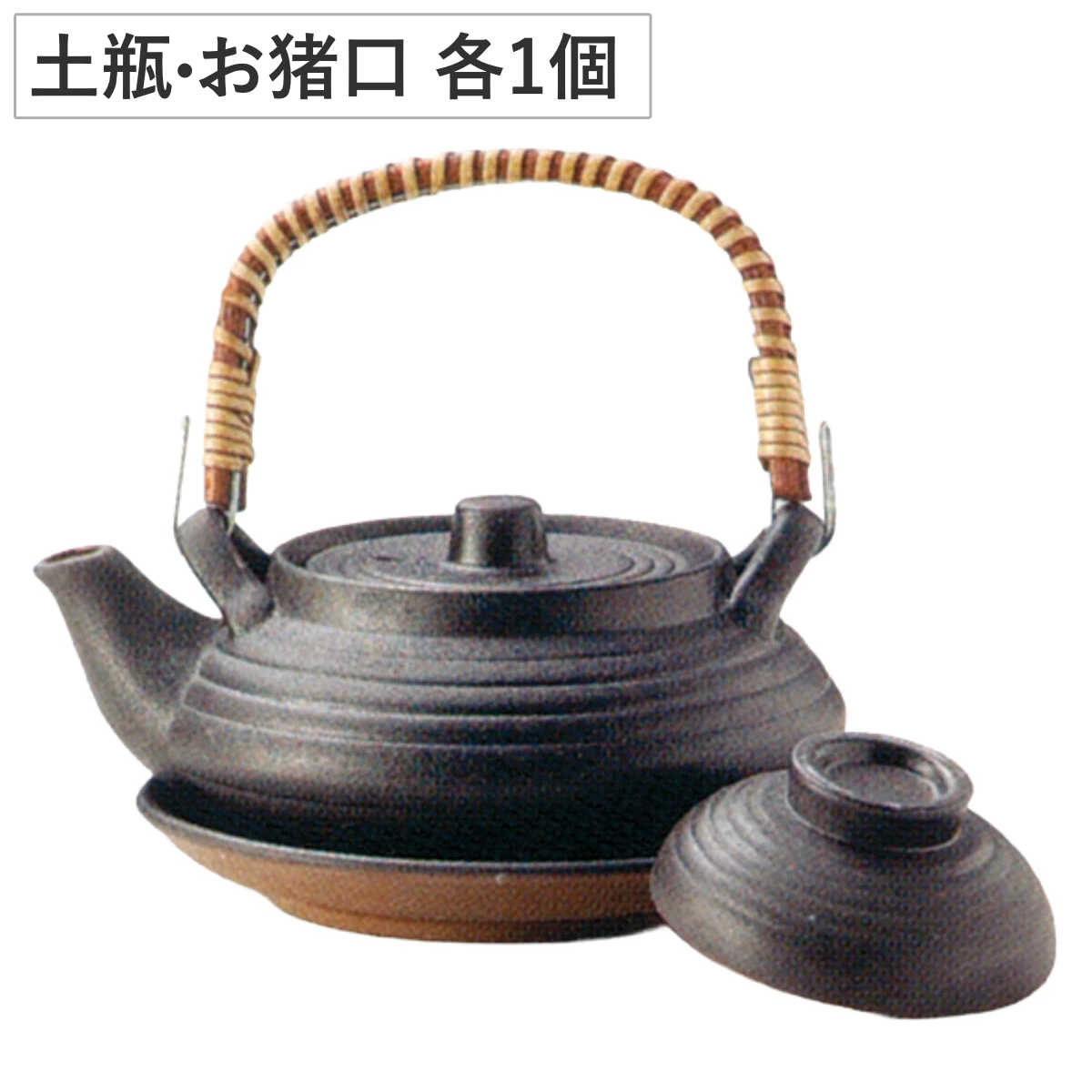 楽天市場】土瓶蒸し 器の通販