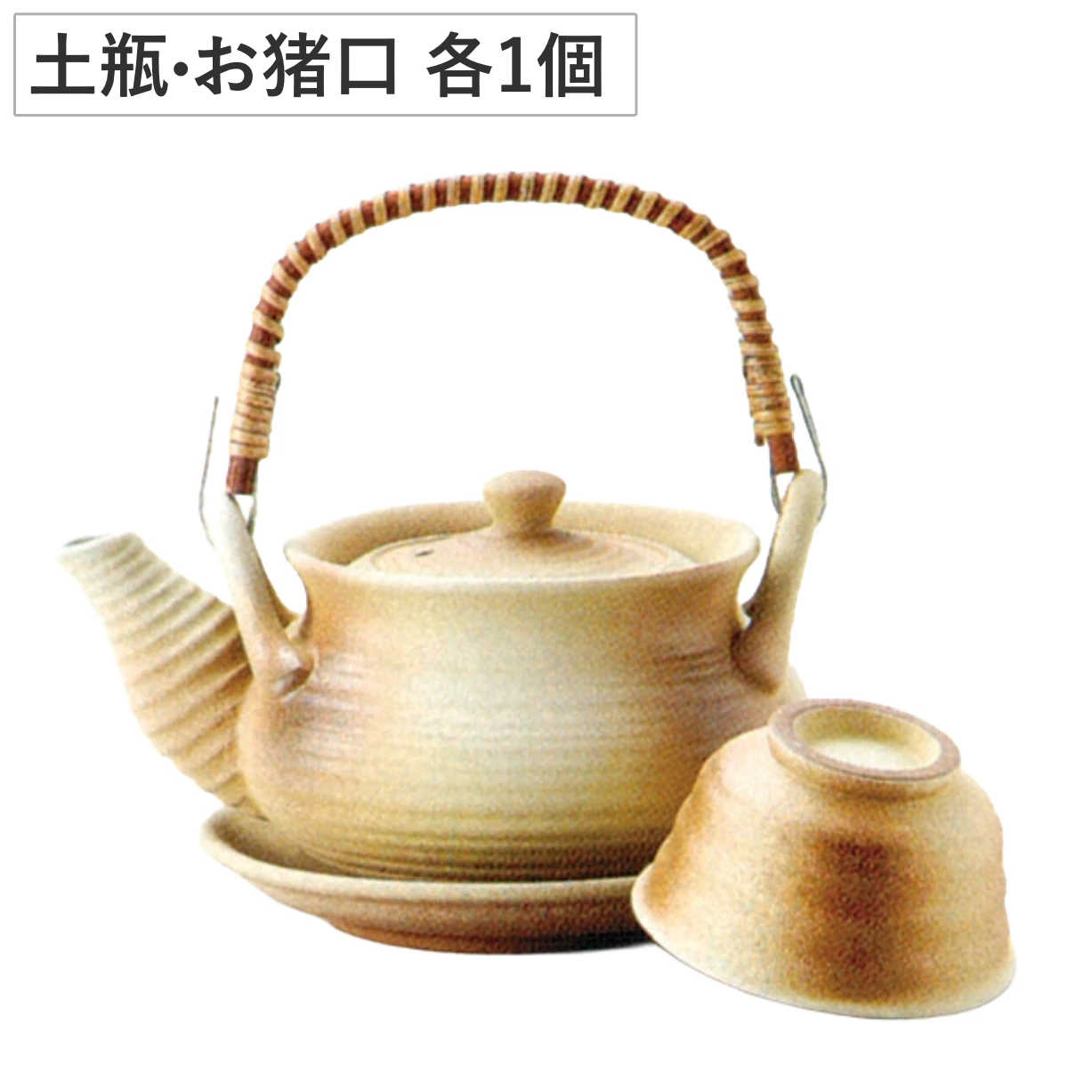 楽天市場】土瓶蒸し 器の通販
