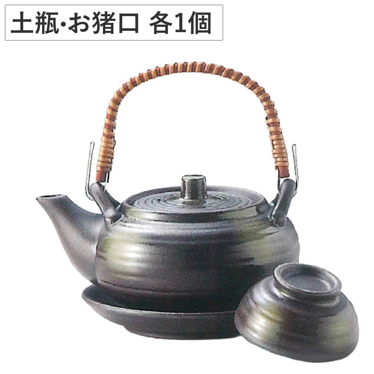 土瓶蒸し器　11個セット売り 土瓶蒸し器 11個セット売り 土瓶蒸し器 11個セット売り【公式