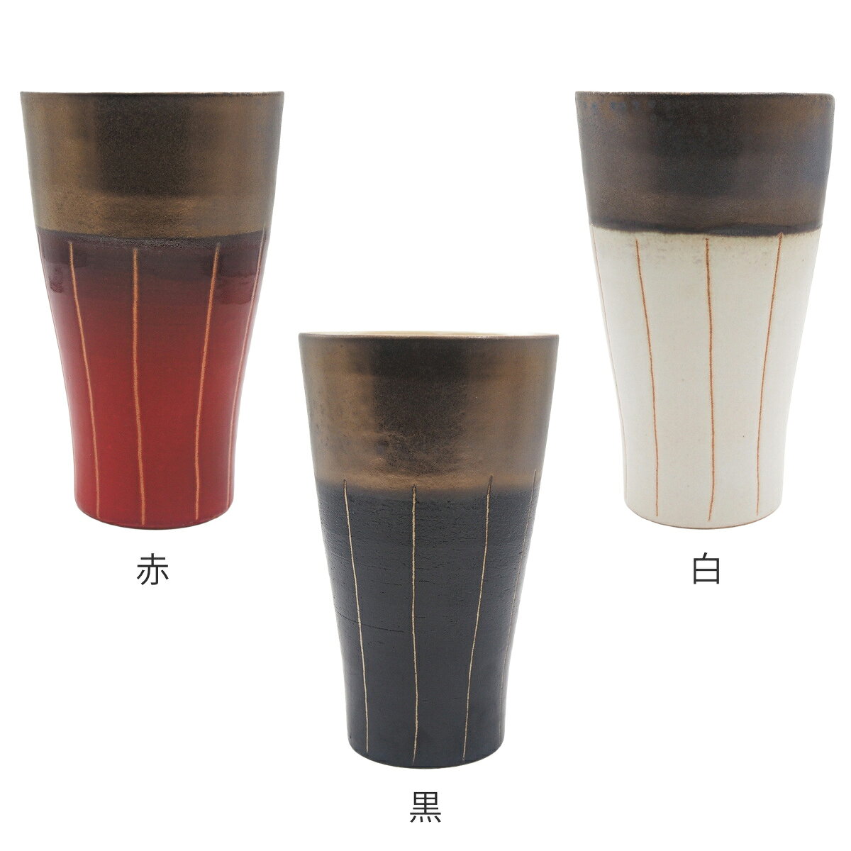 コップ ビアカップ L 金彩十草 （ 600ml タンブラー 食器 電子レンジ対応 陶器 日本製 ビール 焼酎 プレゼント ギフト おしゃれ ） livingut-10241097 リビングート 楽天市場店 サンプル画像2
