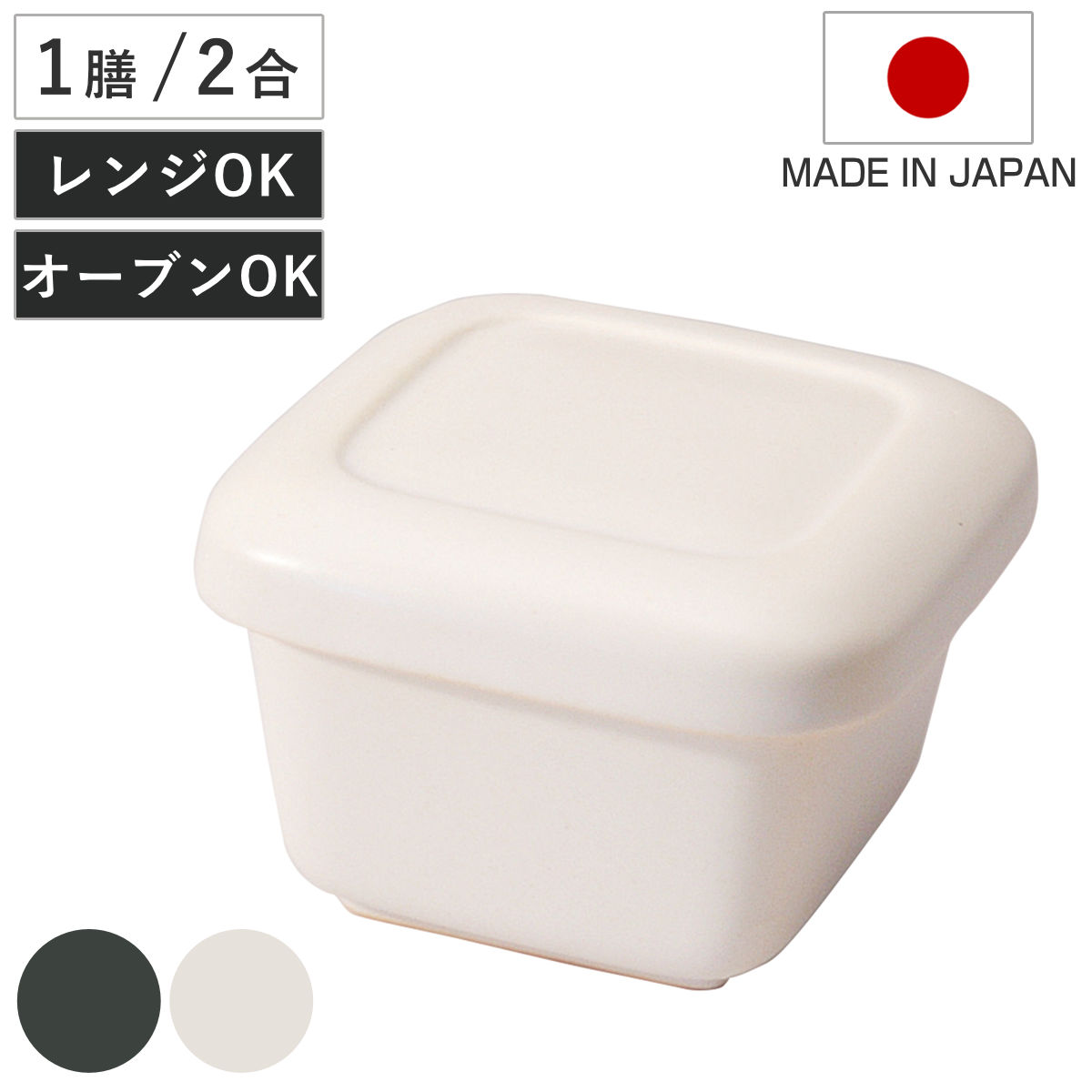 商品画像1